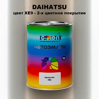 Автомобильная краска DAIHATSU, цвет XE9 - 2-х цветное покрытие