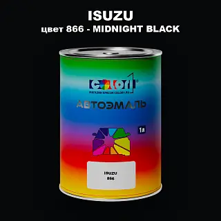Автомобильная краска ISUZU, цвет 866 - MIDNIGHT BLACK