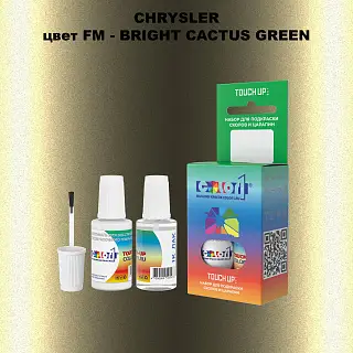 Краска для сколов во флаконе с кисточкой CHRYSLER, цвет FM - BRIGHT CACTUS GREEN