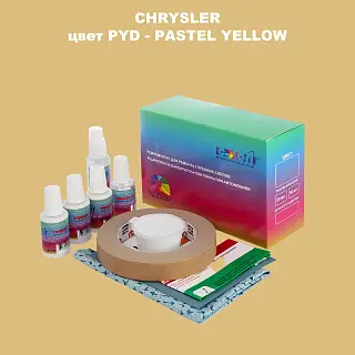 Ремкомплект для ремонта глубоких сколов и царапин CHRYSLER, цвет PYD - PASTEL YELLOW