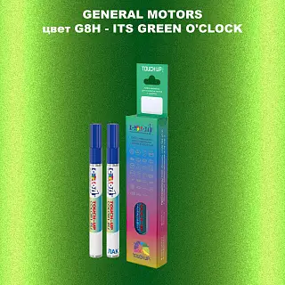 Маркер с краской GM цвет G8H - ITSGREENO'CLOCK