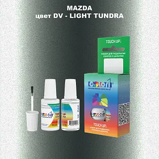 Краска для сколов во флаконе с кисточкой MAZDA, цвет DV - LIGHT TUNDRA