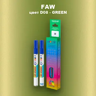 Маркер с краской FAW, цвет D08 - GREEN