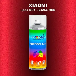 Аэрозольная краска XIAOMI, цвет R01 - LAVA RED