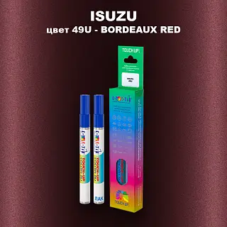 Маркер с краской ISUZU, цвет 49U - BORDEAUX RED