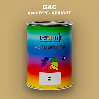 Автомобильная краска GAC, цвет B9Y - APRICOT