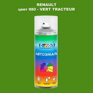 Аэрозольная краска RENAULT, цвет 980 - VERT TRACTEUR