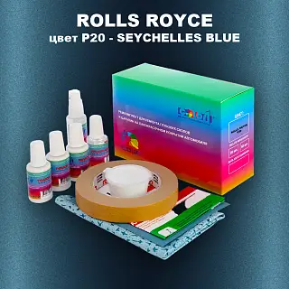 Ремкомплект для ремонта глубоких сколов и царапин ROLLS ROYCE, цвет P20 - SEYCHELLES BLUE