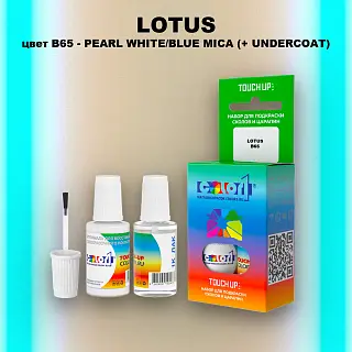 Краска для сколов во флаконе с кисточкой LOTUS, цвет B65 - PEARL WHITE/BLUE MICA (+ UNDERCOAT)