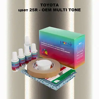 Ремкомплект для ремонта глубоких сколов и царапин TOYOTA, цвет 25R - 2-х цветное покрытие
