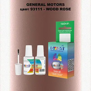 Краска для сколов во флаконе с кисточкой GM, цвет 93111 - WOODROSE