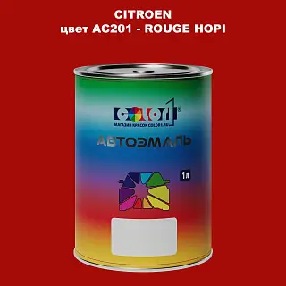Автомобильная краска CITROEN, цвет AC201 - ROUGE HOPI