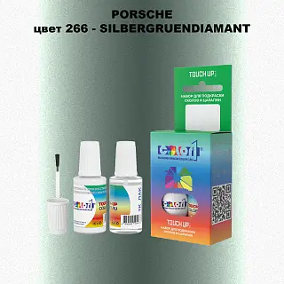 Краска для сколов во флаконе с кисточкой PORSCHE, цвет 266 - SILBERGRUEN/DIAMANT