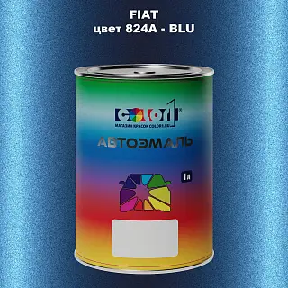 Автомобильная краска FIAT, цвет 824A - BLU