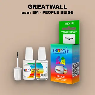 Краска для сколов во флаконе с кисточкой GREATWALL, цвет EM - PEOPLE BEIGE