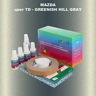 Ремкомплект для ремонта глубоких сколов и царапин MAZDA, цвет TD - GREENISH HILL GRAY