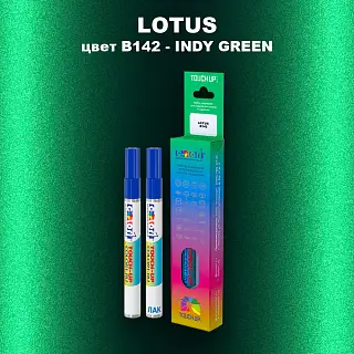 Маркер с краской LOTUS, цвет B142 - INDY GREEN