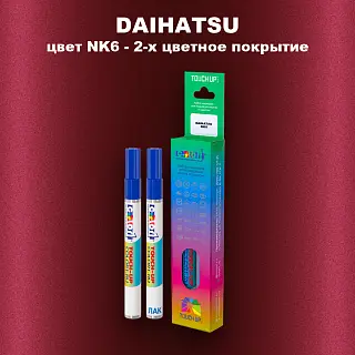 Маркер с краской DAIHATSU, цвет NK6 - 2-х цветное покрытие