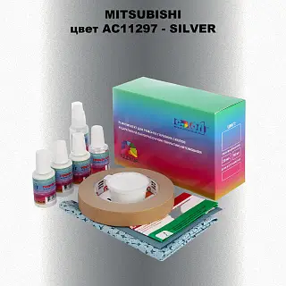 Ремкомплект для ремонта глубоких сколов и царапин MITSUBISHI, цвет AC11297 - SILVER