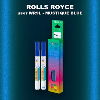 Маркер с краской ROLLS ROYCE, цвет WR9L - MUSTIQUE BLUE