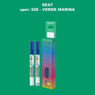 Карандаш-маркер с краской SEAT, цвет 308 - VERDE MARINA