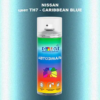 Аэрозольная краска NISSAN, цвет TH7 - CARIBBEAN BLUE