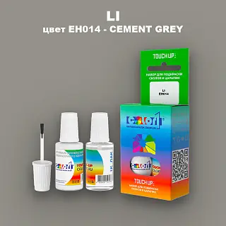 Краска для сколов во флаконе с кисточкой LI, цвет EH014 - CEMENT GREY