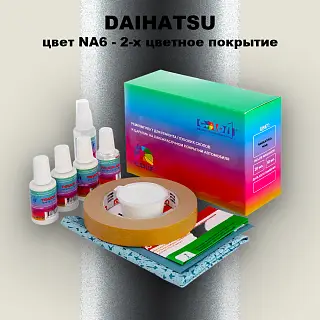 Ремкомплект для ремонта глубоких сколов и царапин DAIHATSU, цвет NA6 - 2-х цветное покрытие