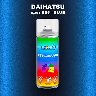Аэрозольная краска DAIHATSU, цвет B65 - BLUE