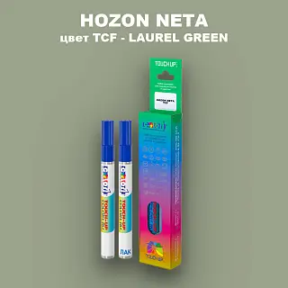 Маркер с краской HOZON NETA, цвет TCF - LAUREL GREEN