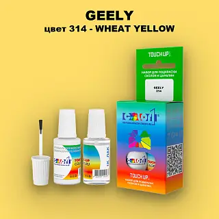Краска для сколов во флаконе с кисточкой GEELY, цвет 314 - WHEAT YELLOW