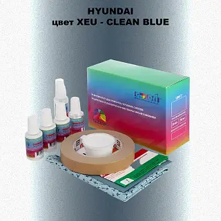 Ремкомплект для ремонта глубоких сколов и царапин HYUNDAI, цвет XEU - CLEAN BLUE