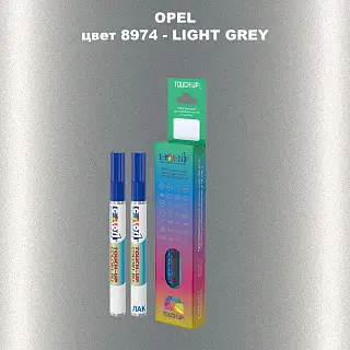 Карандаш-маркер с краской OPEL, цвет 8974 - LIGHT GREY