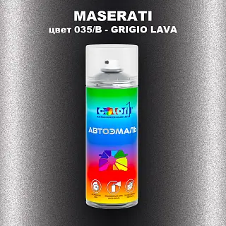 Аэрозольная краска MASERATI, цвет 035/B - GRIGIO LAVA