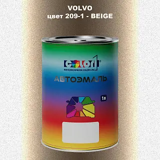 Автомобильная краска VOLVO, цвет 209-1 - BEIGE