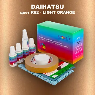 Ремкомплект для ремонта глубоких сколов и царапин DAIHATSU, цвет R62 - LIGHT ORANGE