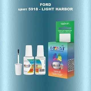 Краска для сколов во флаконе с кисточкой FORD, цвет 5918 - LIGHT HARBOR