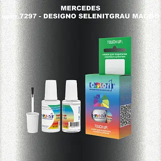 Краска для сколов во флаконе с кисточкой MERCEDES, цвет 7297 - DESIGNO SELENITGRAU MAGNO