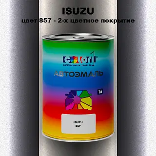 Автомобильная краска ISUZU, цвет 857 - 2-х цветное покрытие
