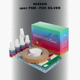 Ремкомплект для ремонта глубоких сколов и царапин NISSAN, цвет FSM - FOX SILVER