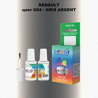 Краска для сколов во флаконе с кисточкой RENAULT, цвет G64 - GRIS ARGENT