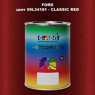 Автомобильная краска FORD, цвет 59L34181 - CLASSIC RED