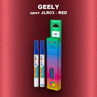 Маркер с краской GEELY, цвет JLR03 - RED
