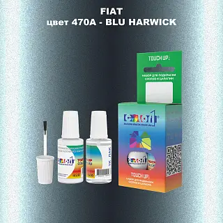 Краска для сколов во флаконе с кисточкой FIAT, цвет 470A - BLU HARWICK