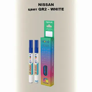 Карандаш-маркер с краской NISSAN, цвет QR2 - WHITE