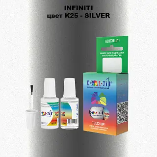 Краска для сколов во флаконе с кисточкой INFINITI, цвет K25 - SILVER