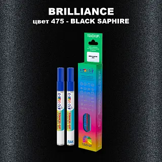 Маркер с краской BRILLIANCE, цвет 475 - BLACK SAPHIRE