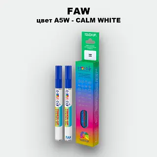 Маркер с краской FAW, цвет A5W - CALM WHITE
