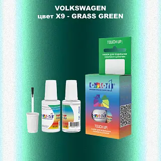 Краска для сколов во флаконе с кисточкой VOLKSWAGEN, цвет X9 - GRASS GREEN