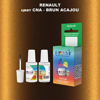 Краска для сколов во флаконе с кисточкой RENAULT, цвет CNA - BRUN ACAJOU